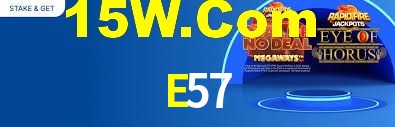Exclusive Games E57